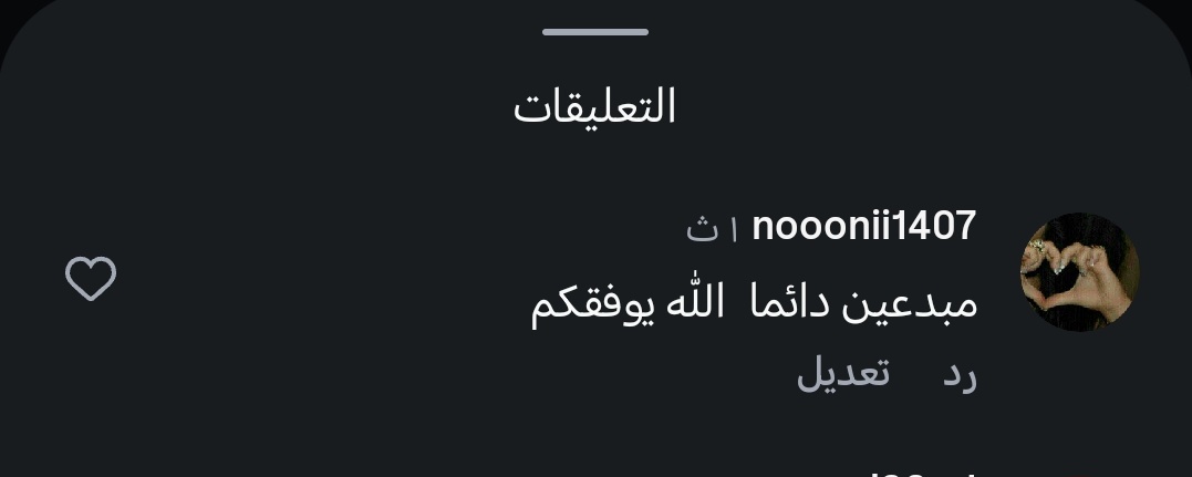 nooon tweet media