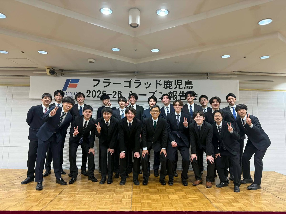 ／
2025-26  シーズン報告会✨🏐
＼

今シーズンご支援をいただきました
パートナータウンの皆様や
スポンサー企業様をご招待し、
シーズン報告会を開催させていただきました。

今シーズンの御礼を直接させていただき
大変有意義な時間となりました。
お忙しい中、ご参加いただきまして
