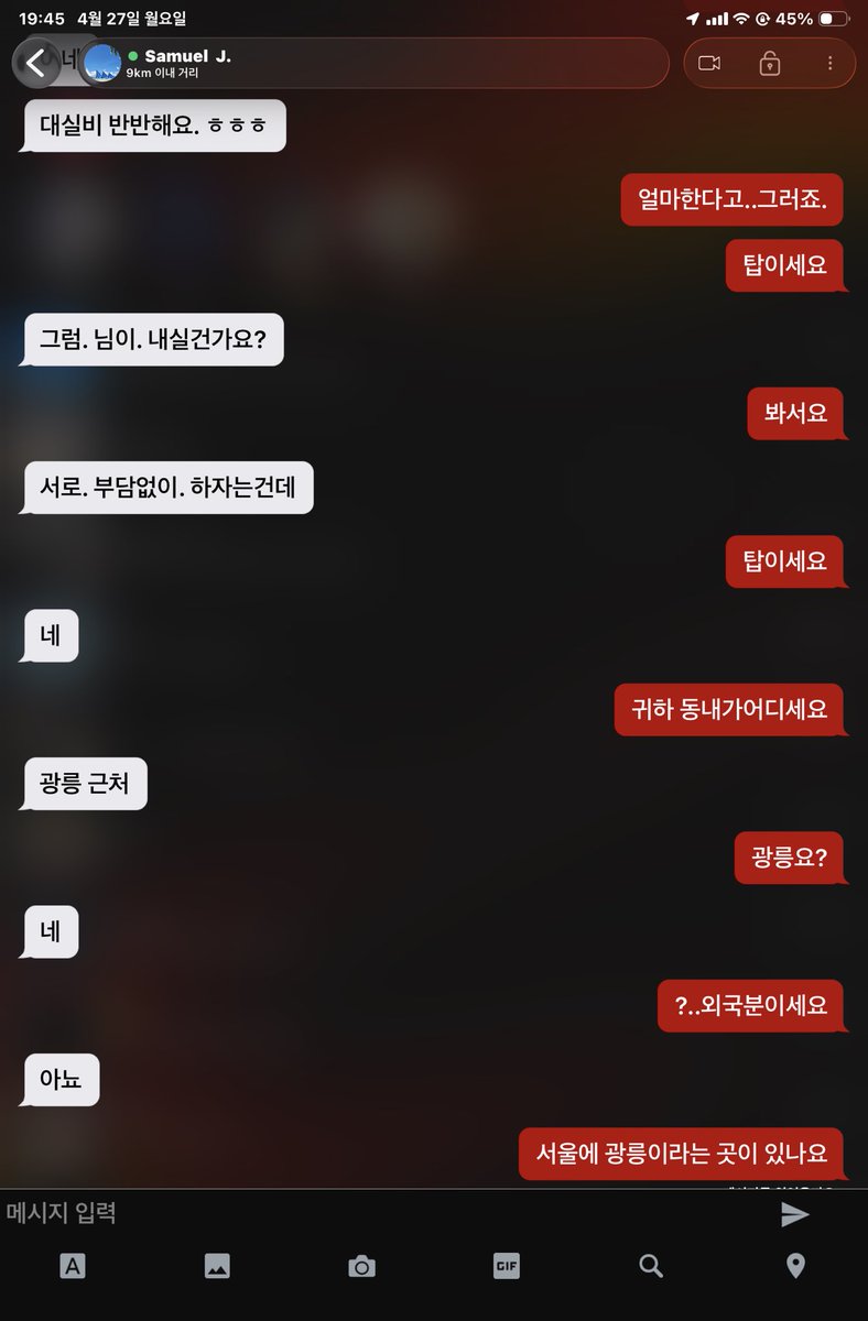 blacksocks16's tweet photo. 그후로 그는 답이 읍었다는… https://t.co/Ew6IVjEgMV