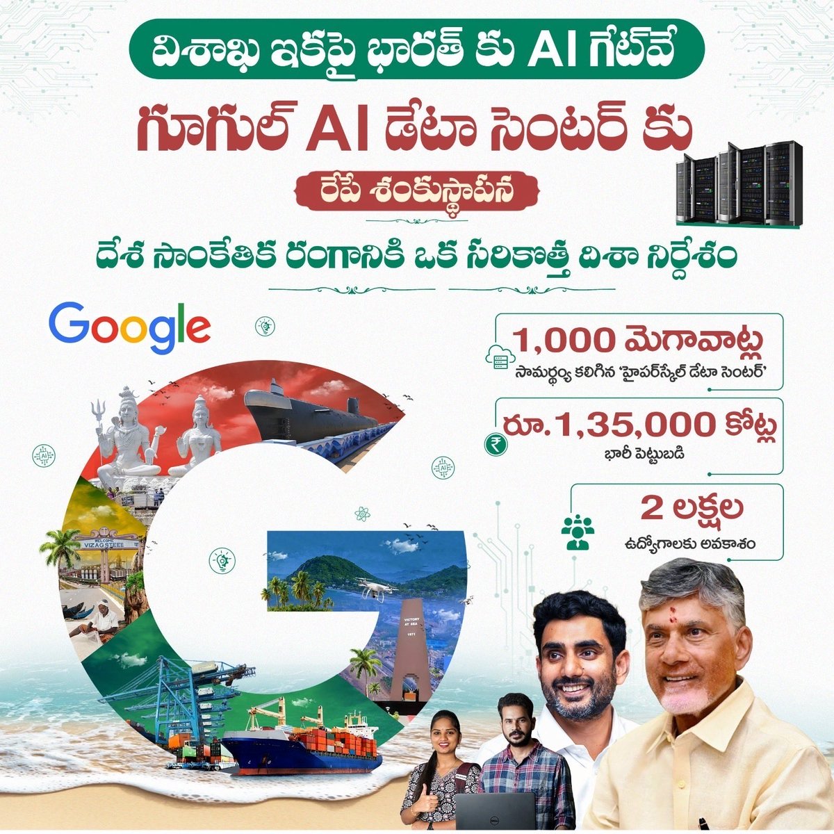 Kanna Lakshmi Narayana tweet media