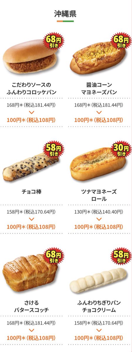 しおpay tweet media