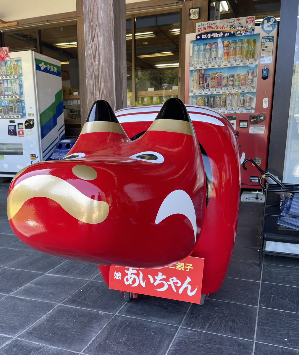 4_zpgr's tweet photo. 柳津町圓藏寺茶会2026へ🍵
普段は入れない庫裡で貴重な品々も見れて感動☺️

お昼はミニソースカツ丼❣️美味しい〜 https://t.co/ej9JZlIKAZ