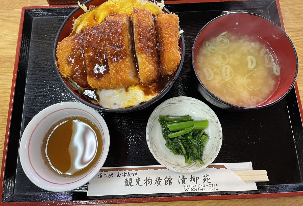 4_zpgr's tweet photo. 柳津町圓藏寺茶会2026へ🍵
普段は入れない庫裡で貴重な品々も見れて感動☺️

お昼はミニソースカツ丼❣️美味しい〜 https://t.co/ej9JZlIKAZ