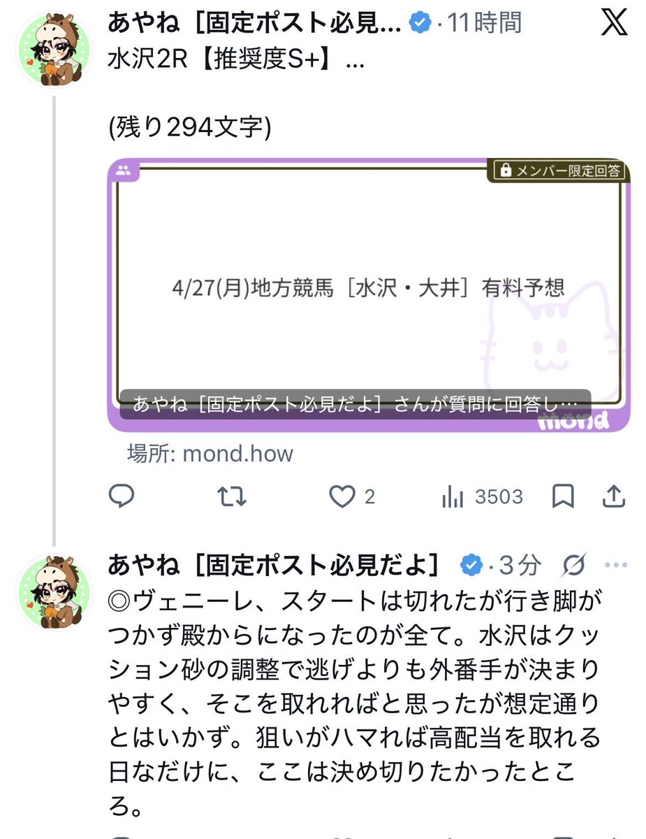 シュー tweet media