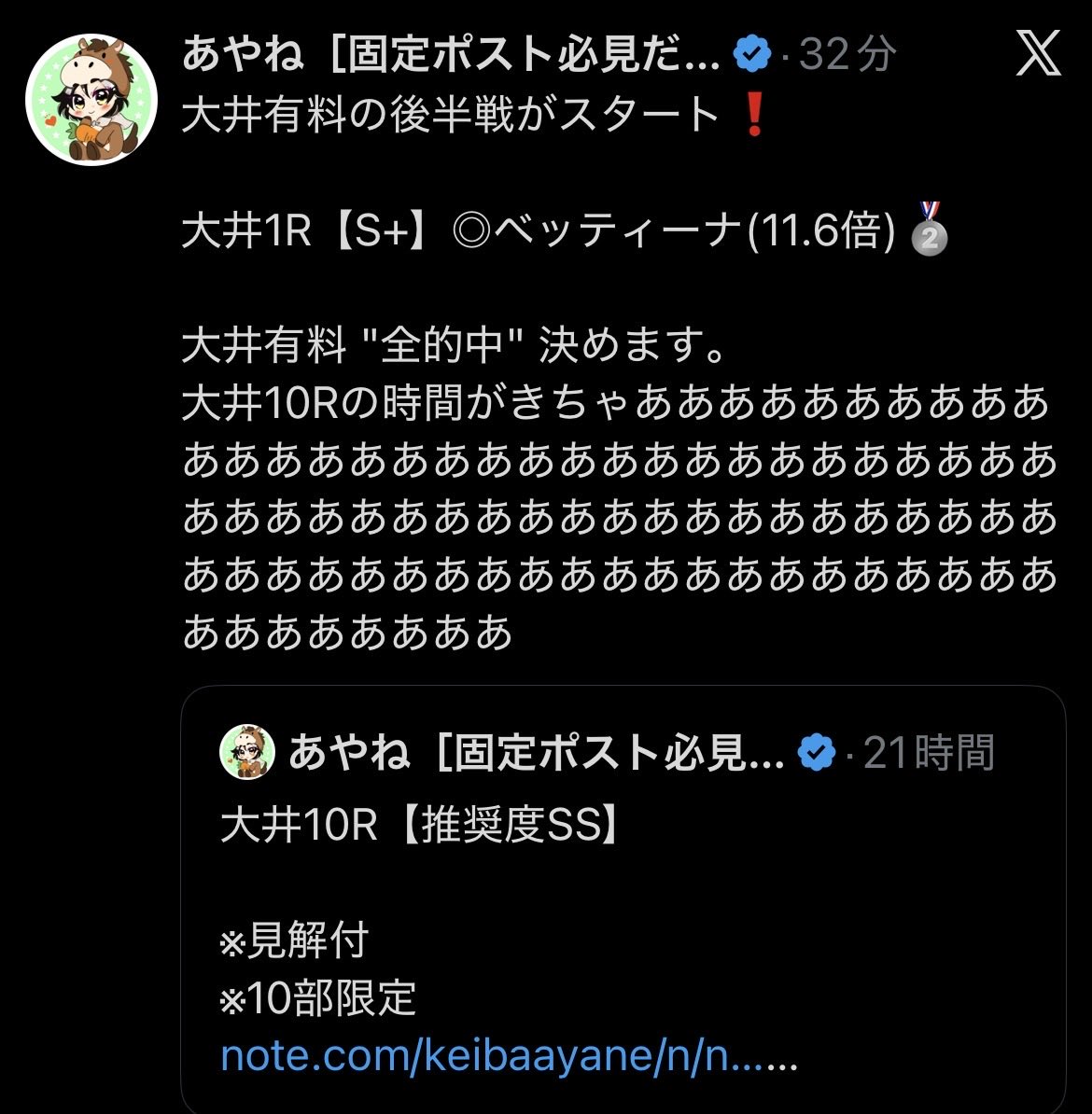 シュー tweet media