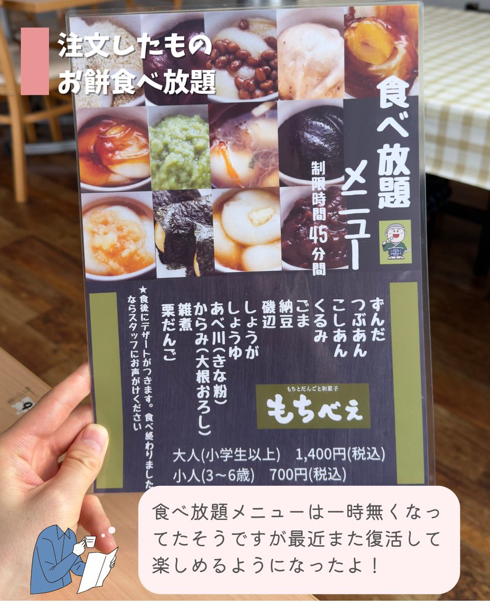 あおい【仙台宮城グルメ・観光🌈】 tweet media