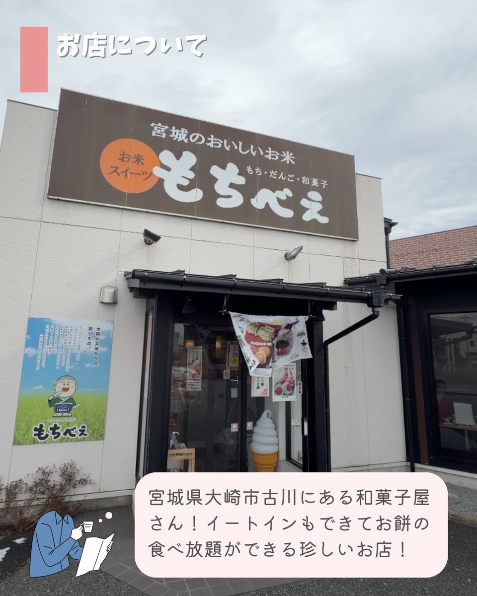 あおい【仙台宮城グルメ・観光🌈】 tweet media
