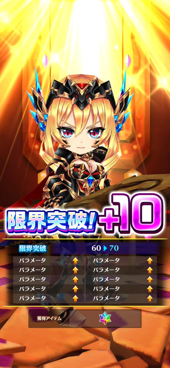 わぁすけ tweet media