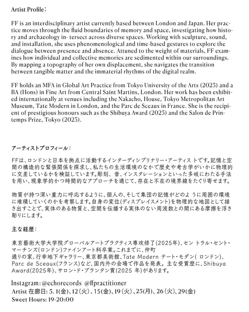 echorec_tokyo's tweet photo. 【ECHO RECORDS 個展開催のお知らせ】

前回の『Light My Flyer』展以来のECHO RECORDS店内にて個展開催のお知らせです。

当店でもよくレコードをディグりに来てくれるフェンちゃんことFFの1カ月ロングラン個展。

インダストリアルで退廃的で金属的な冷ややかさの中から、ふとした瞬間に→ https://t.co/9qB4Izo7o0