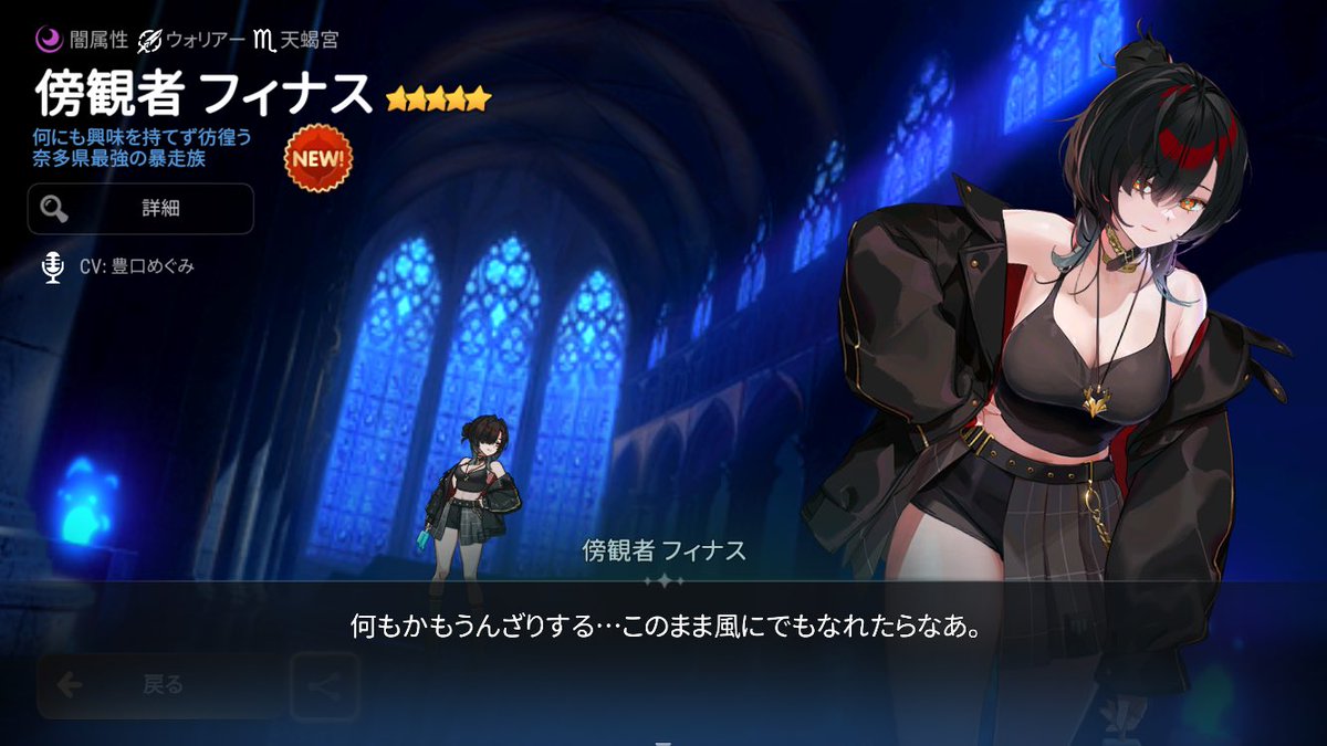 トリトドン. Lv27 tweet media
