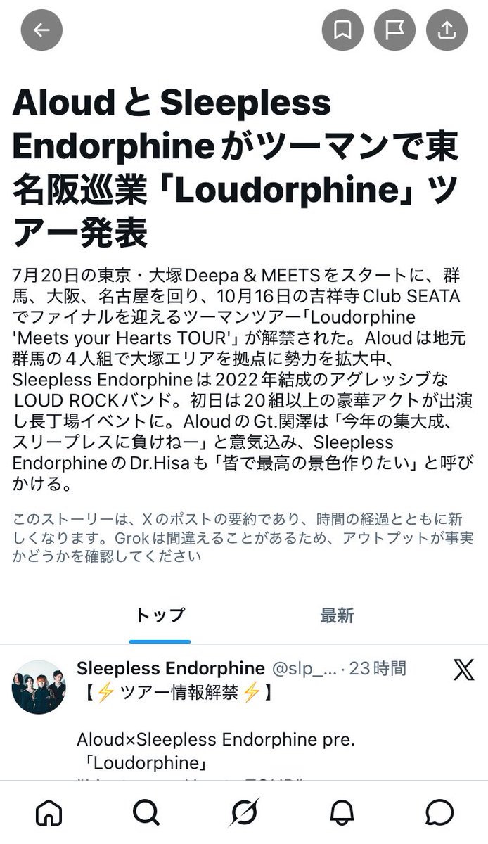 りーも@Re:Sail Records tweet media