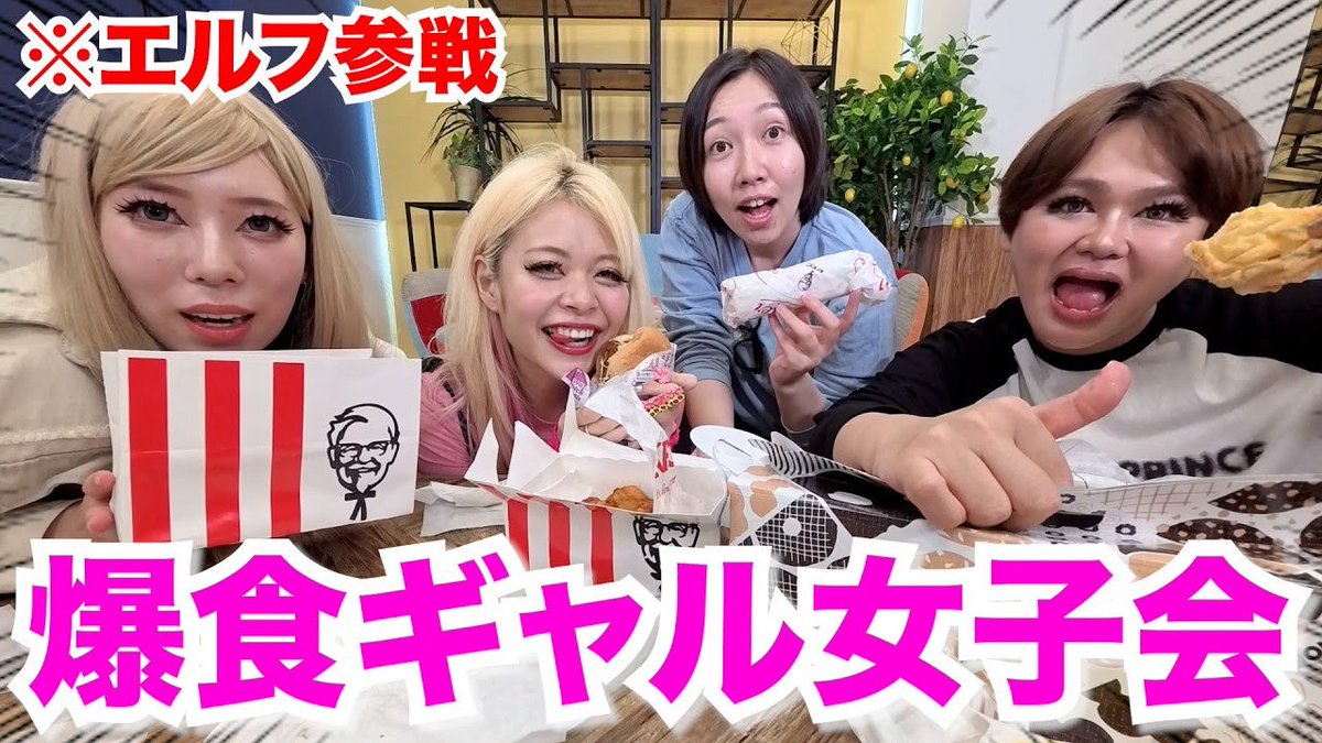 パパラピーズ【公式】 tweet media
