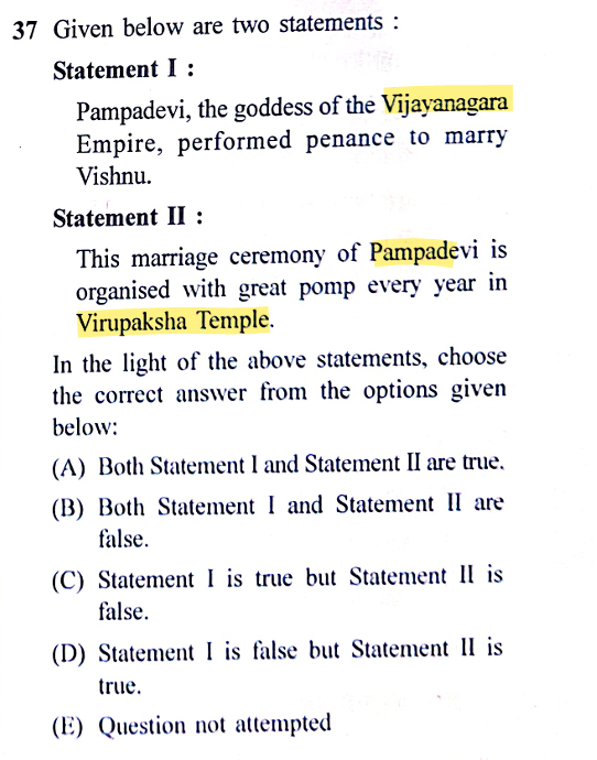 Indian Civil Services Exams &amp; Vijaynagar are a match made in heaven! Can you answer this Q?