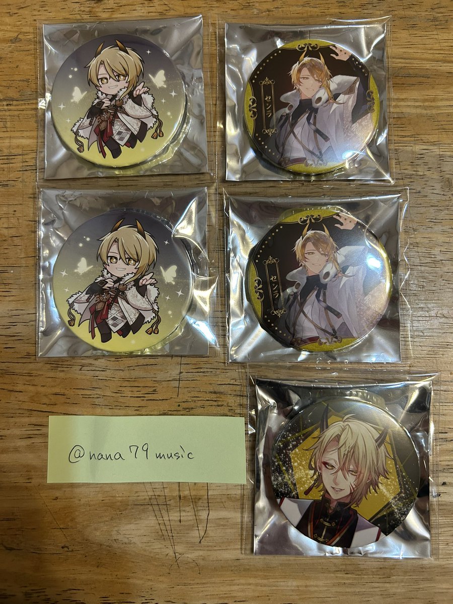 そると tweet media