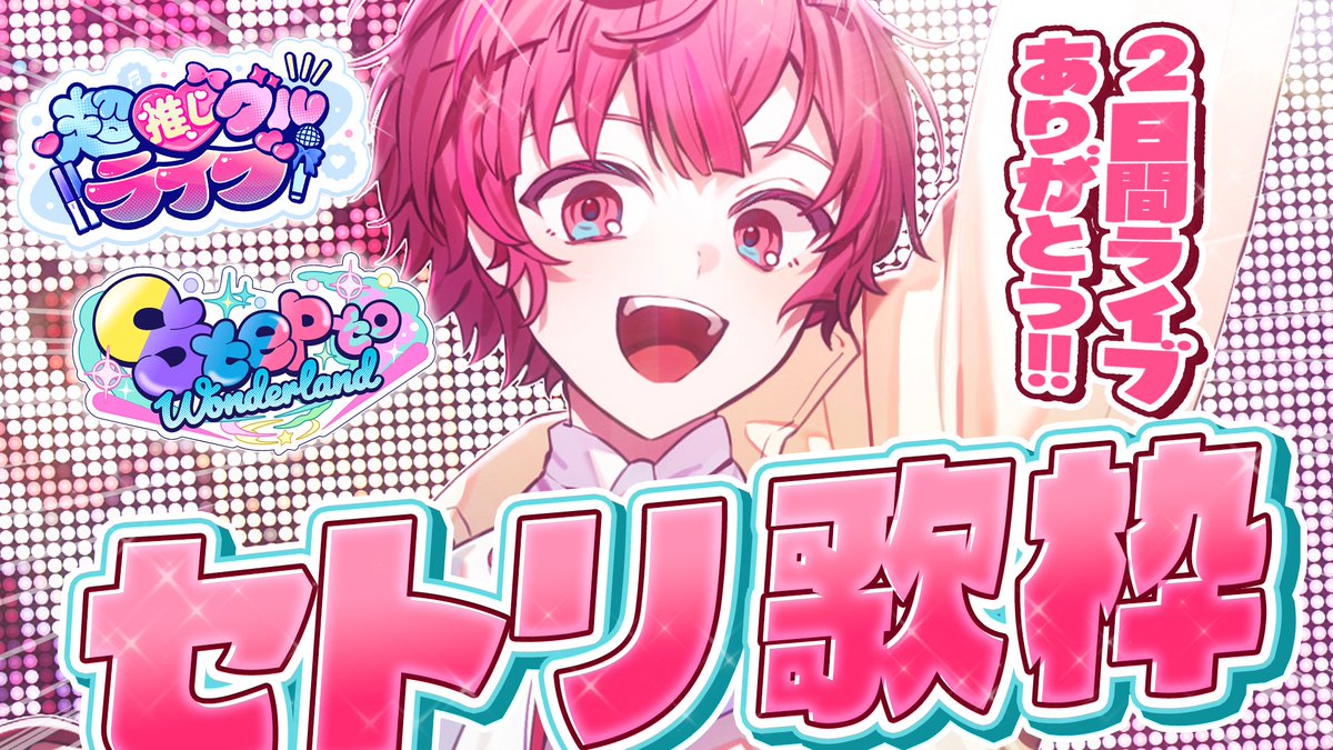 ここあ - くらわん (@cocoakun_) / Posts / X