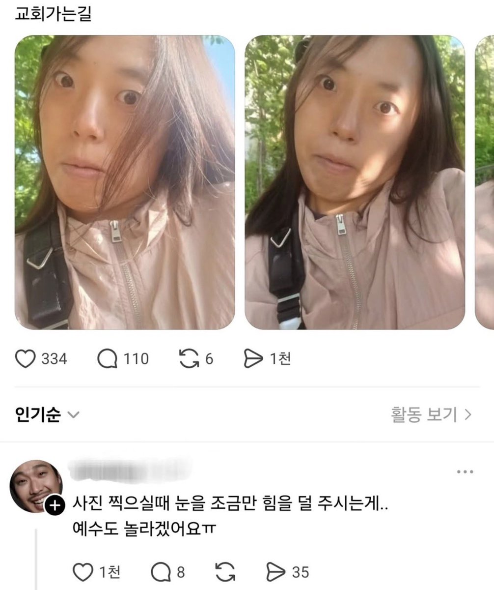셩(상태: 김기수개강메이크업) tweet media