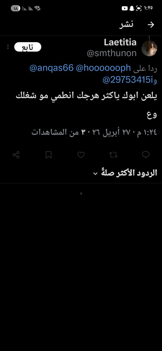 𐩪𐩲𐩵 | 𐩲𐩬𐩤𐩮 tweet media