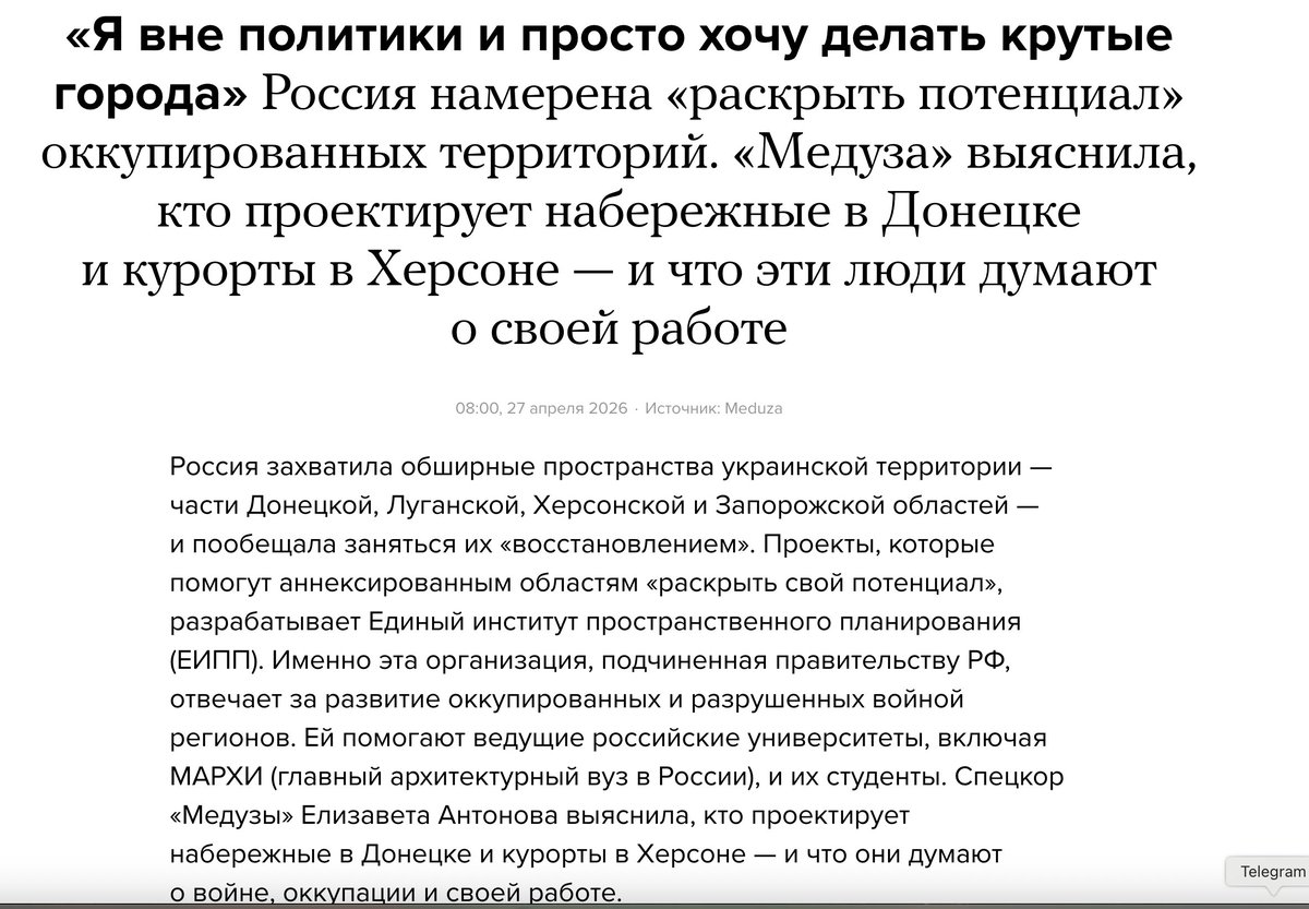 Yulia Latynina tweet media