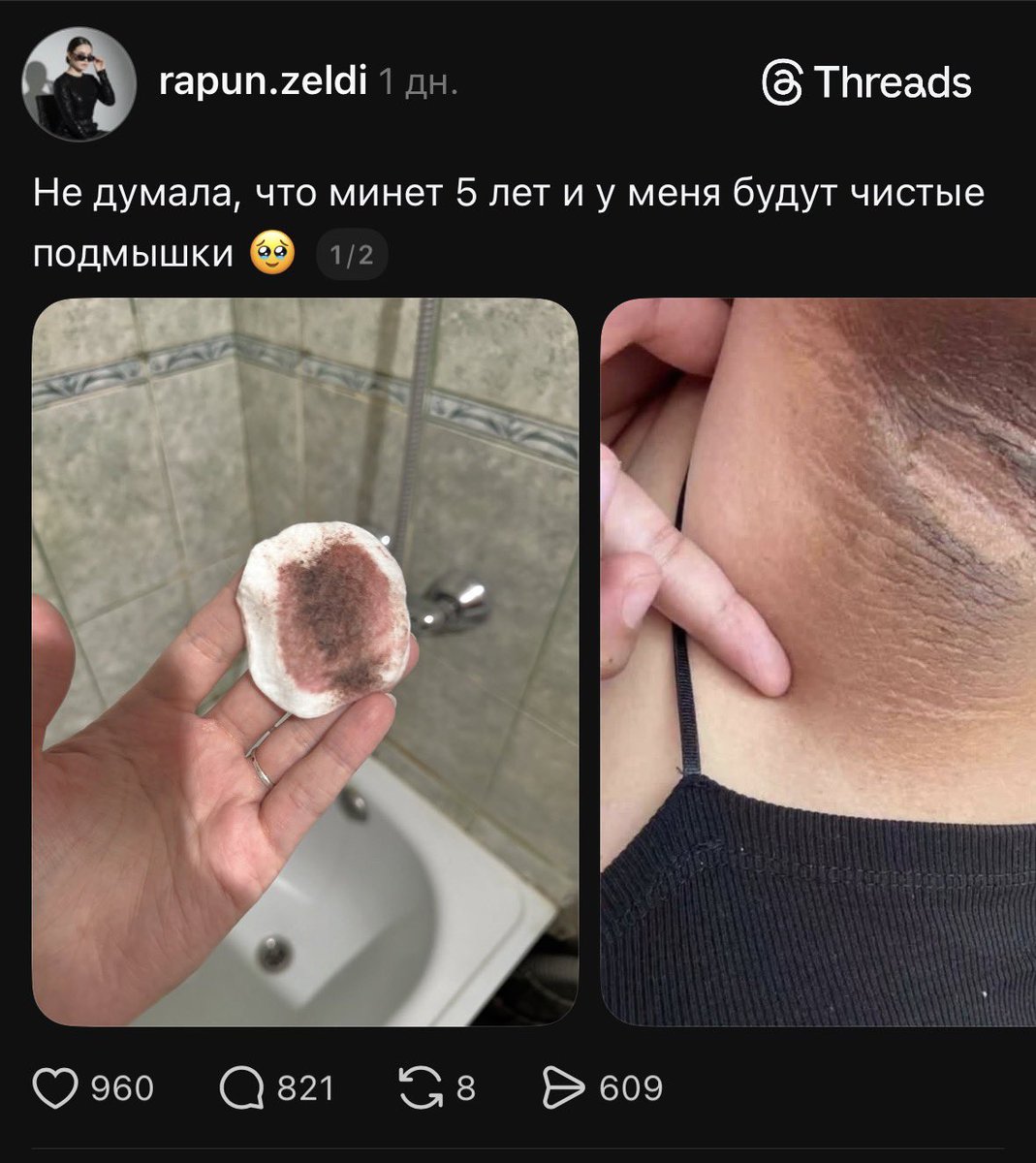 шаблядская tweet media