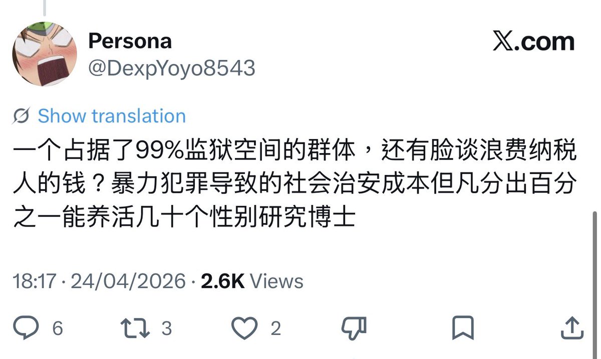 Friedrich Wanyan🇳🇿🇦🇺 tweet media