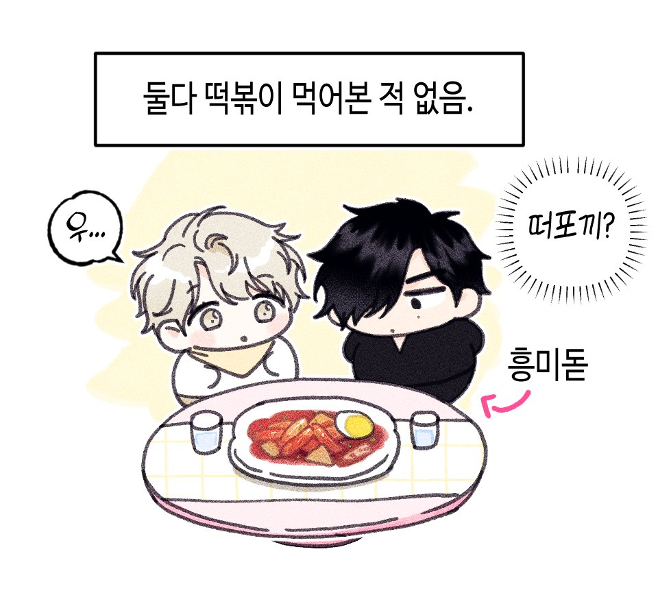 너굴리🇰🇷 tweet media