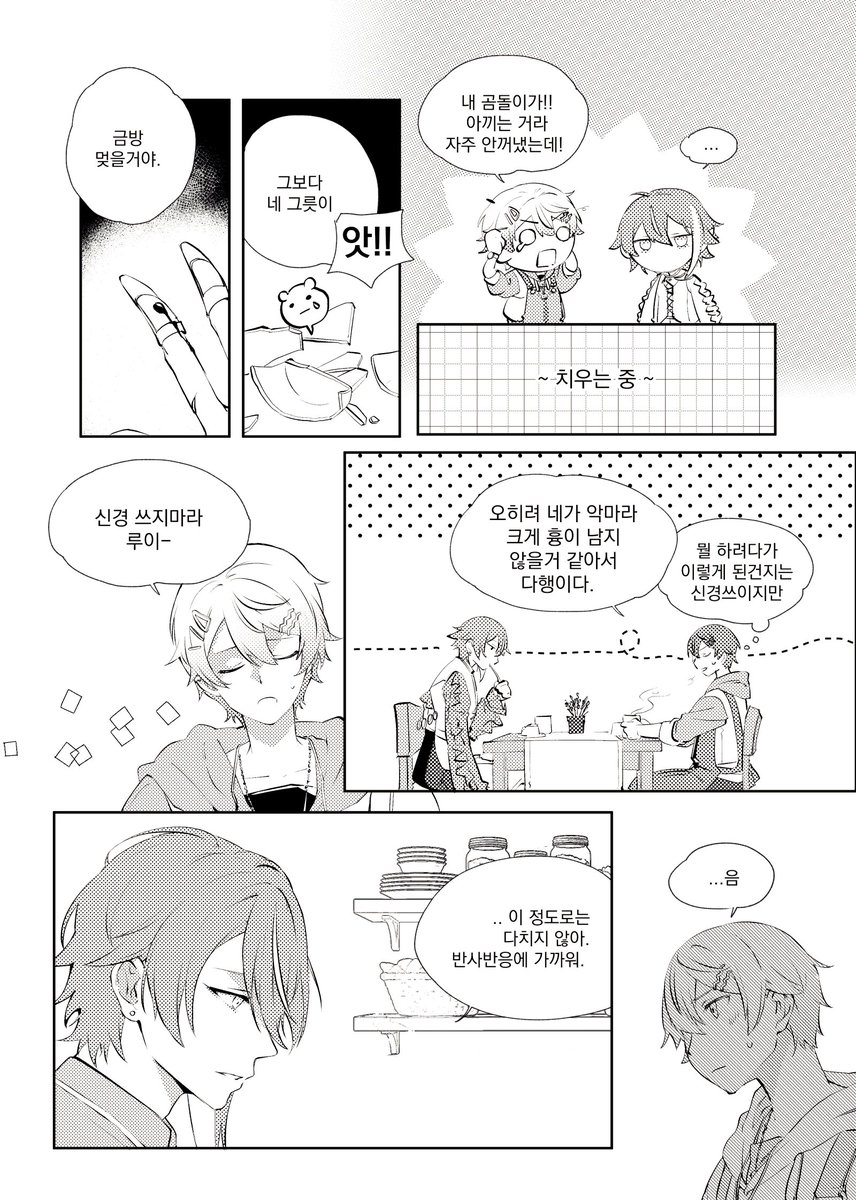 もみん모민/原稿中 tweet media