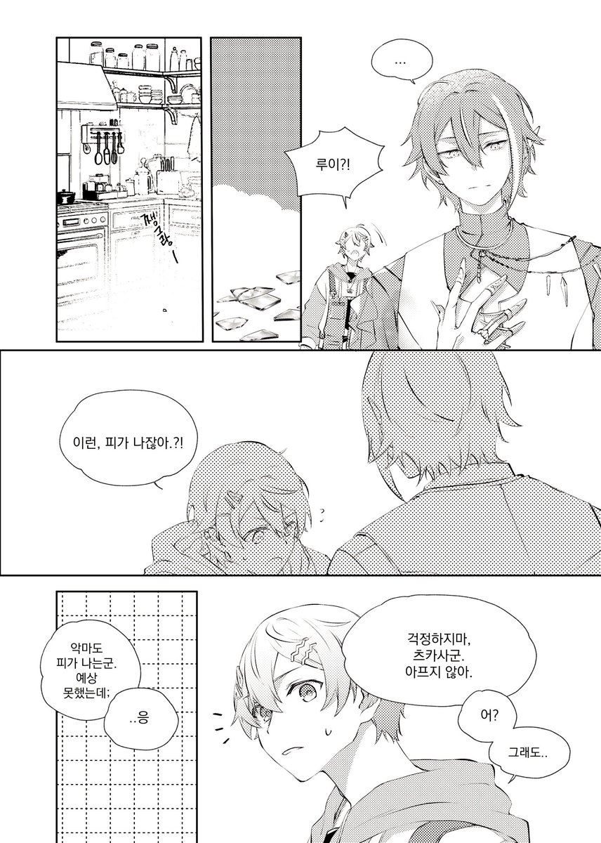 もみん모민/原稿中 tweet media