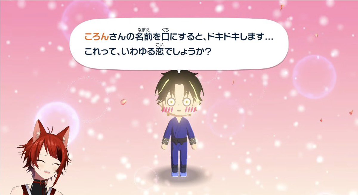 りいぬくん(サブ)@すとぷり tweet media