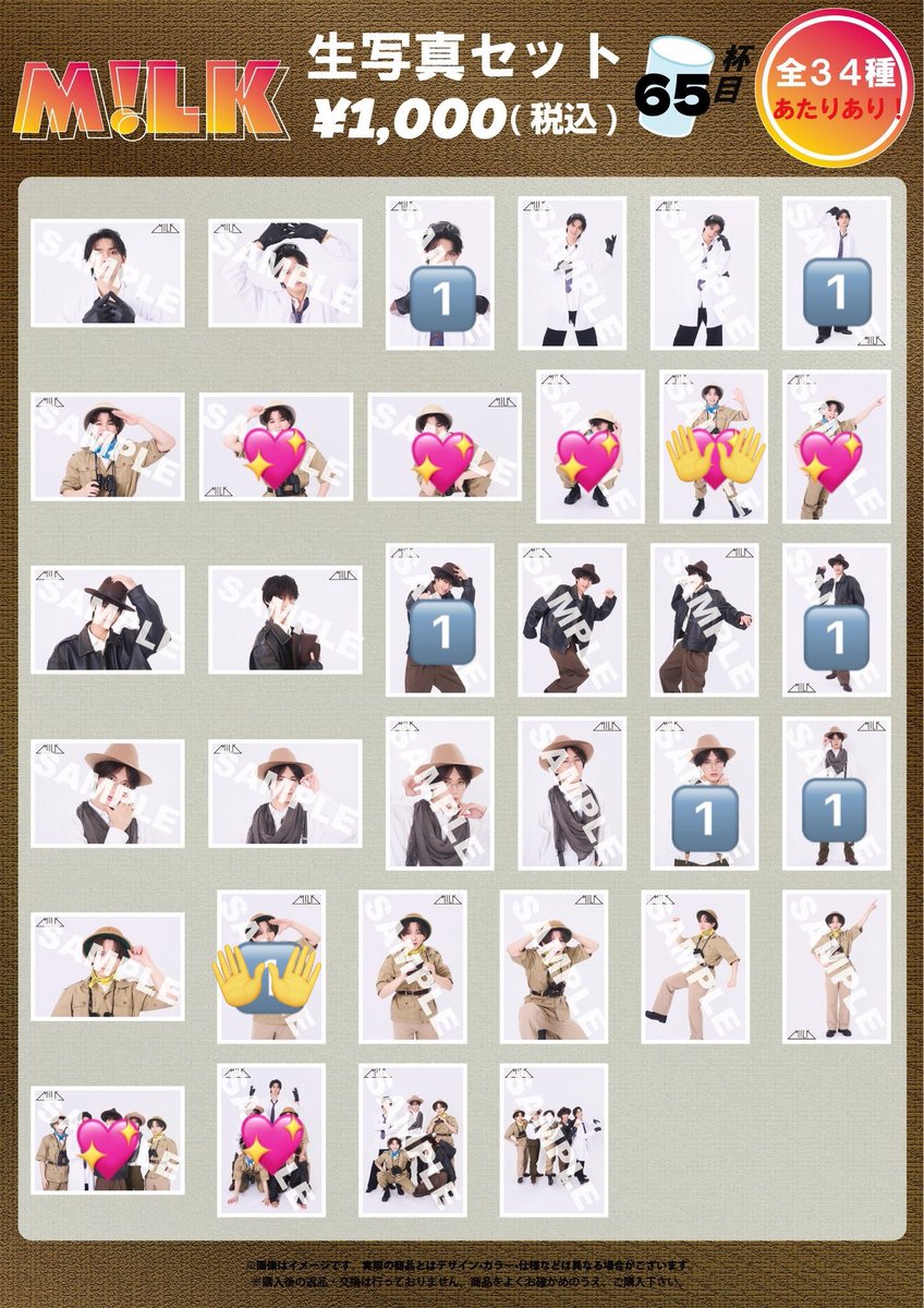 りぼん tweet media