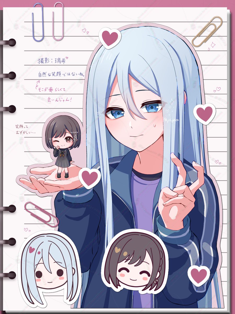 【奏様専門ページ】 奏と小さくなった絵名 東雲絵名の誕生日まで毎日投稿27日目 #prsk_FA