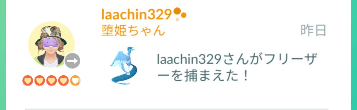 たっと tweet media