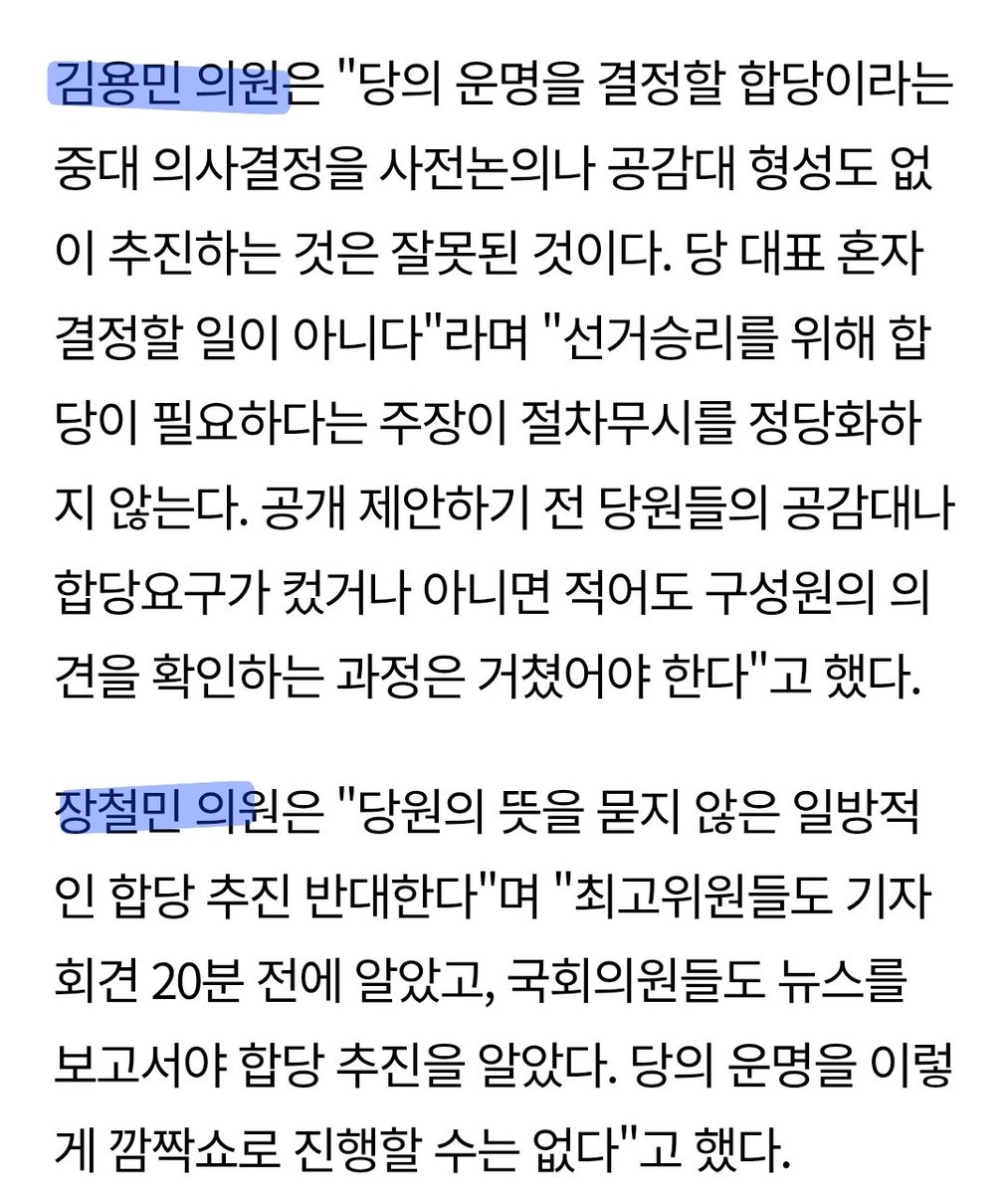천재명💙💝울당준호 tweet media