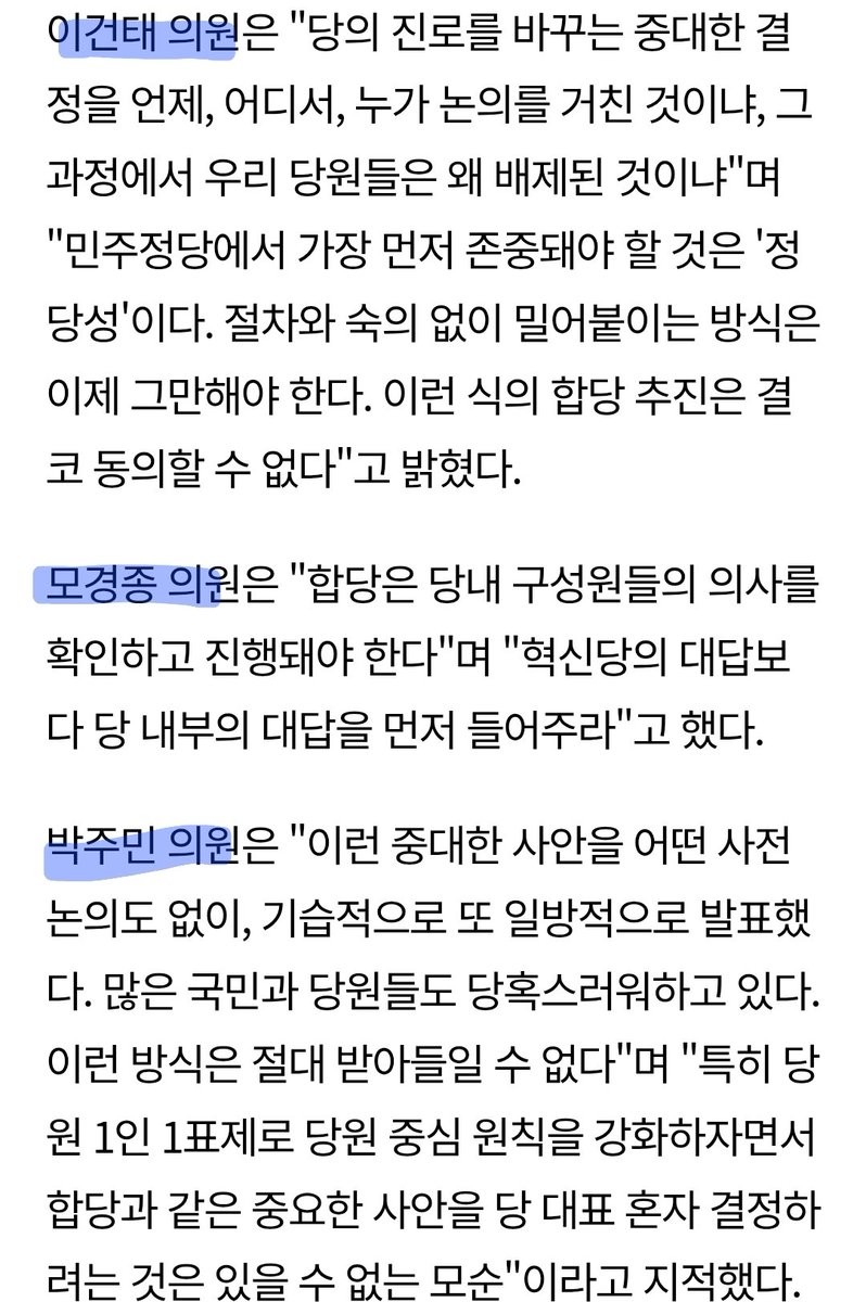 천재명💙💝울당준호 tweet media