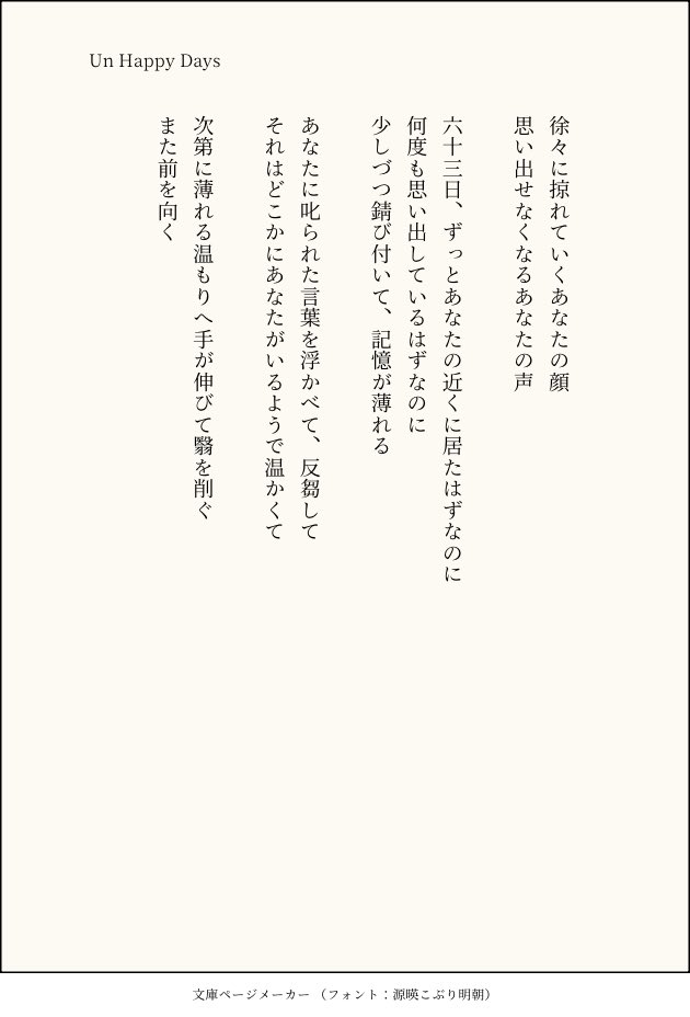 こしぬけあらいぐま tweet media