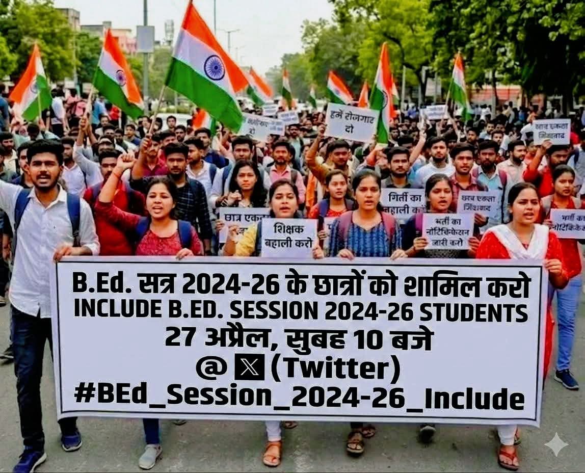 Bpsc tre4 appearing 2024-26 tweet media