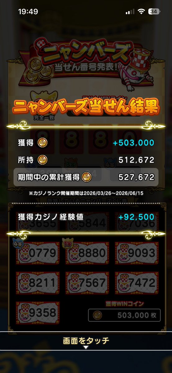 レオ tweet media