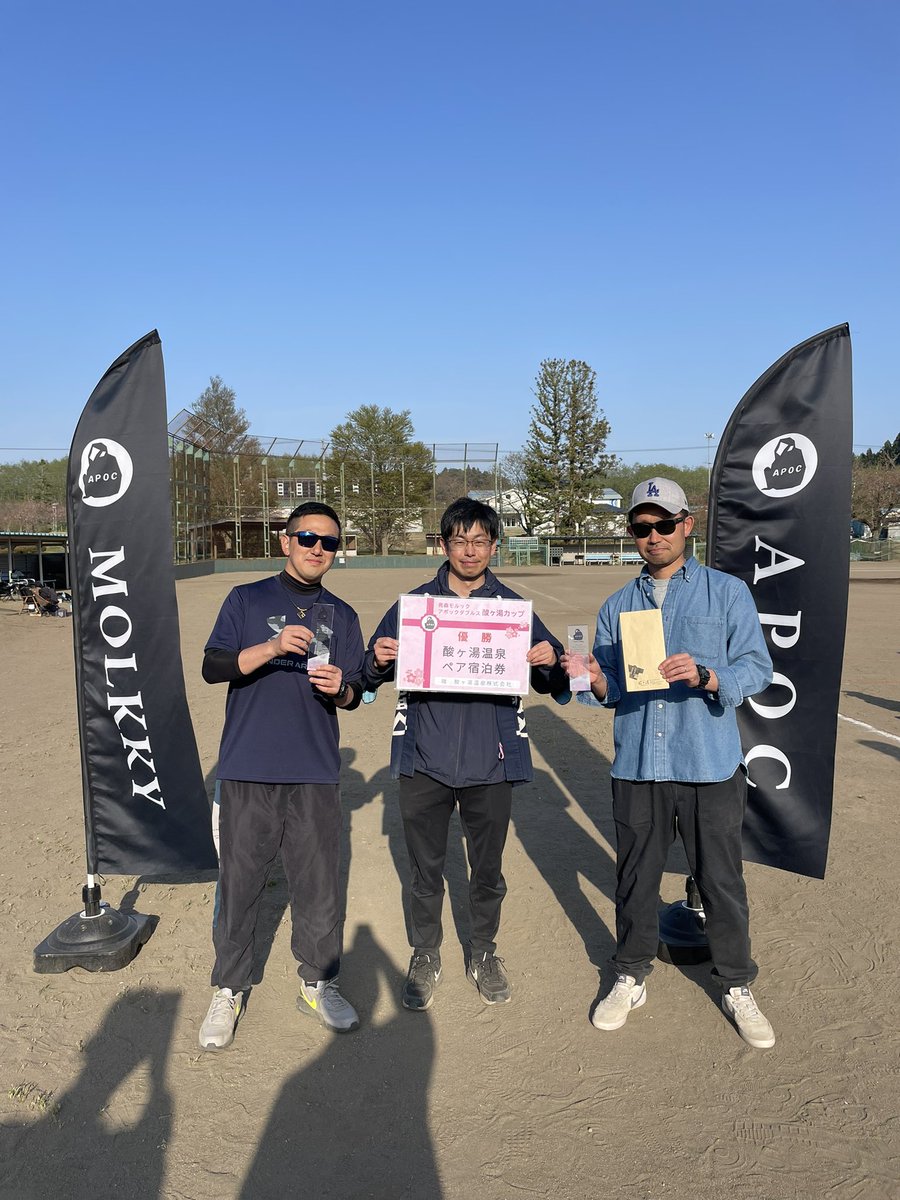 @tom【青森モルック】 tweet media
