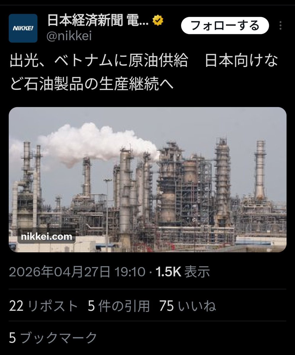 ハレハレ(ナフサフサ不足) tweet media
