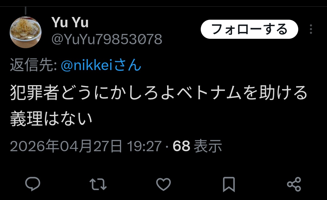 ハレハレ(ナフサフサ不足) tweet media