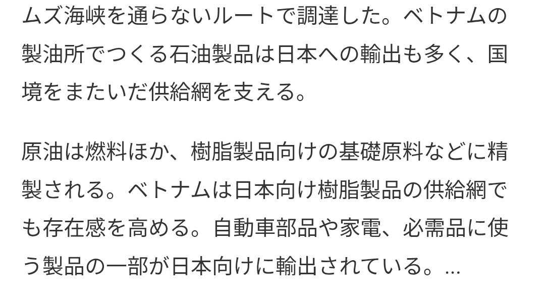 ハレハレ(ナフサフサ不足) tweet media