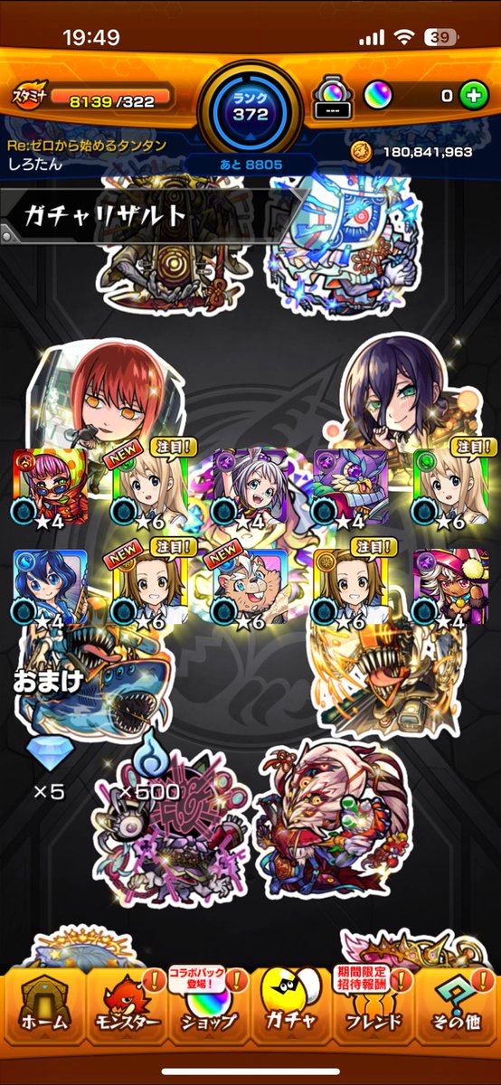 sirotan 🐺☾ tweet media