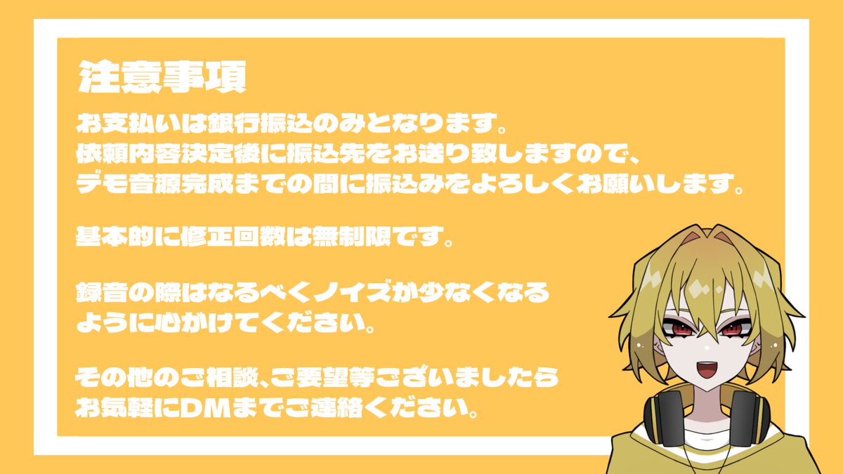 利都 -Ritsu- @MIX師 tweet media
