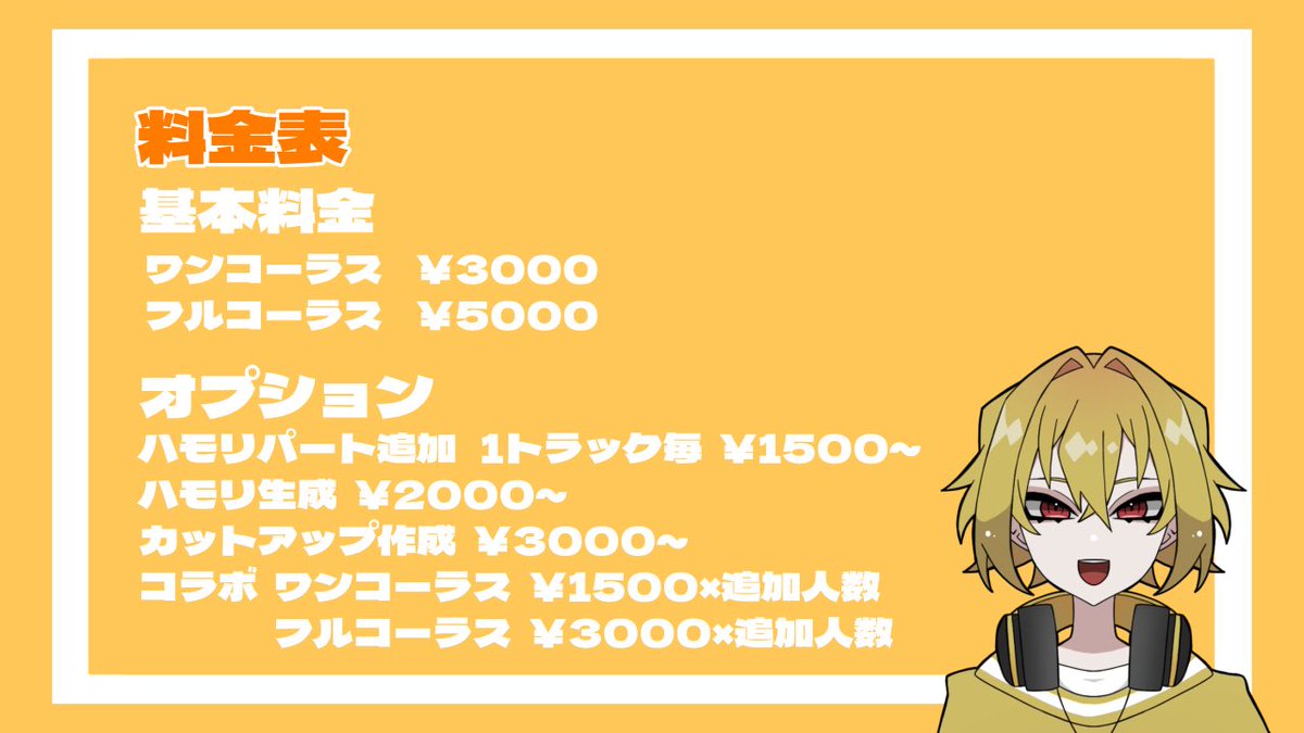 利都 -Ritsu- @MIX師 tweet media