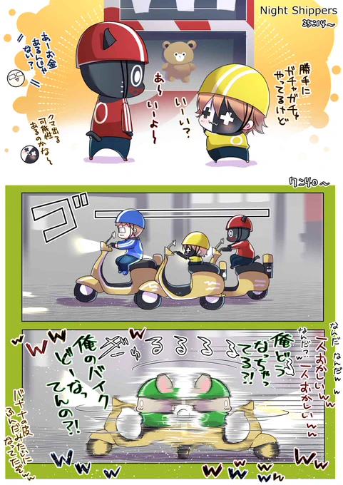 🛵配達模様🛵

【元動画👇】
📦https://t.co/1oNv092nJz 