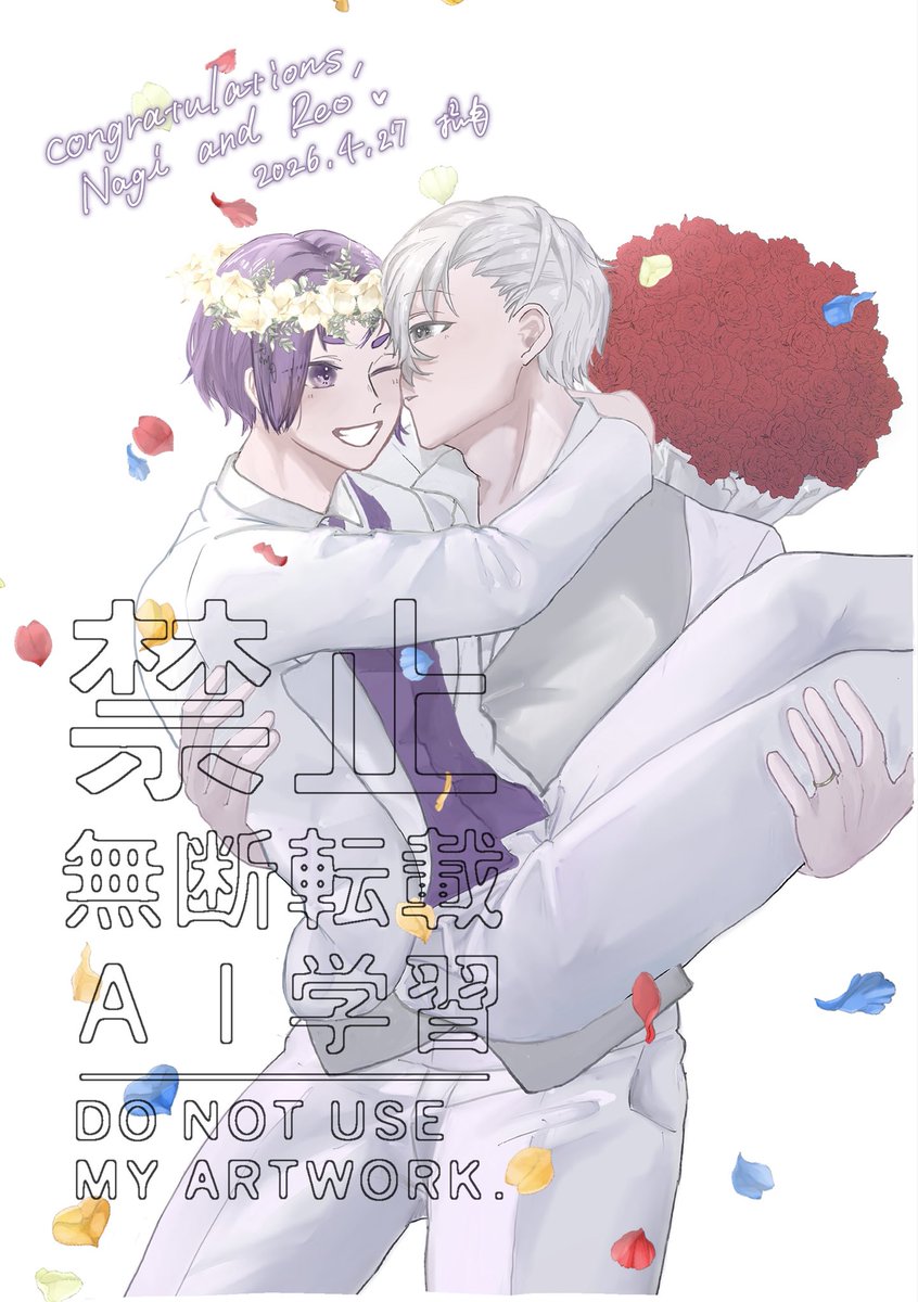 おいも tweet media