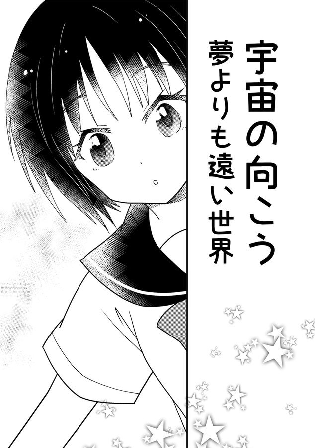 来夢　まっく＠絵師様募集中☆ tweet media