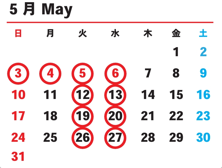 NANKAI_AMA's tweet photo. 2026/5月のお休みカレンダー
5月のお休みのおしらせです。     
ご不便おかけいたしますが宜しくお願いいたします。 https://t.co/GRINsWLy9X