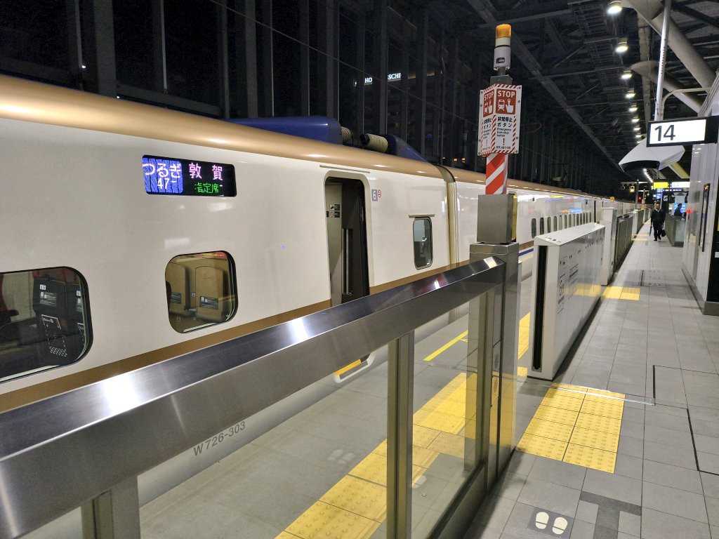 ハピラインIRいしかわあいの風日本海ひすい妙高はねうま新幹線