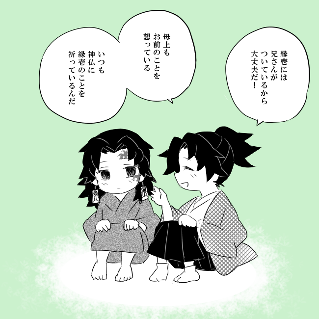 秋沢 tweet media