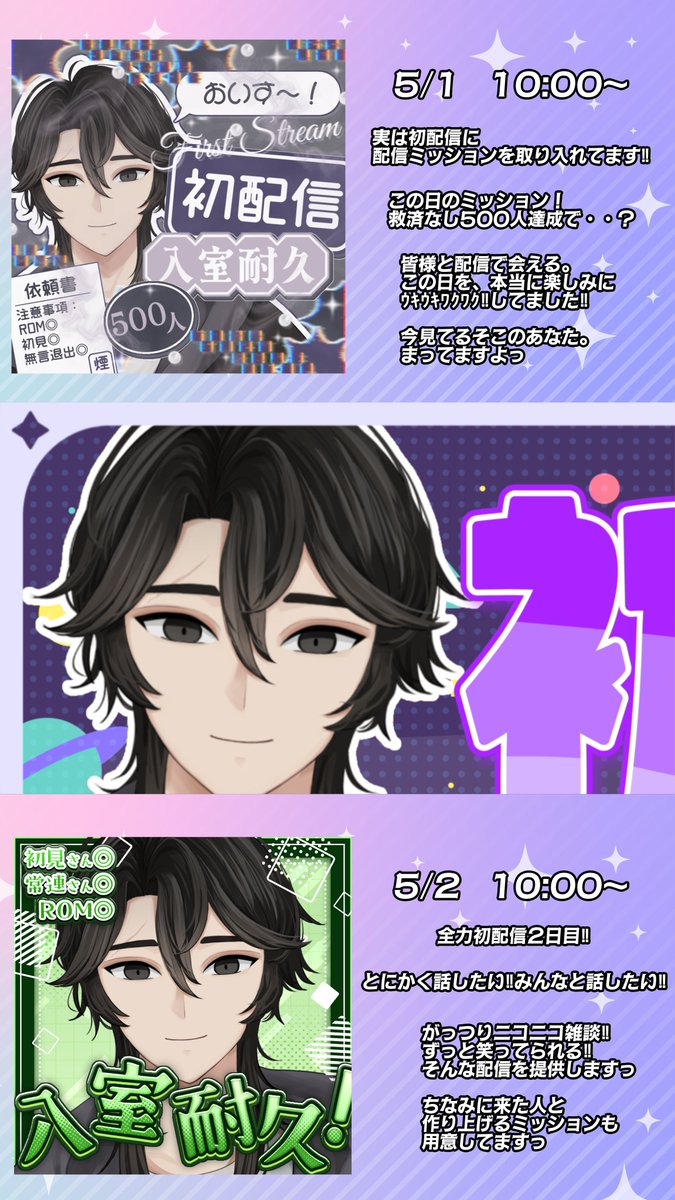 煙乃＠初配信week中‼️ tweet media